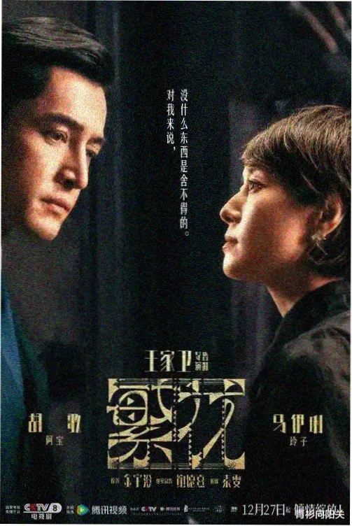 长风渡口电视剧在线观看