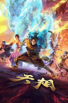风与麦田治愈动漫在线